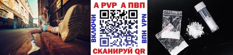 darknet формула  где найти наркотики  Багратионовск  A PVP мука 