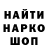 Cannafood конопля ded_Paul
