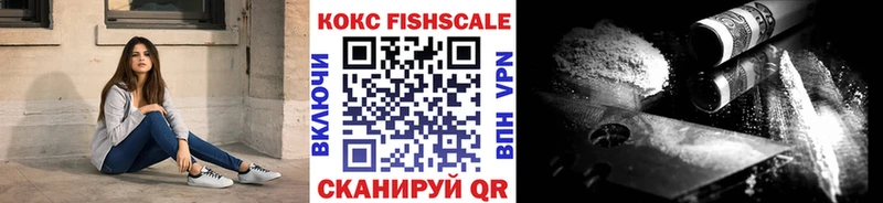 Кокаин Перу сколько стоит Багратионовск
