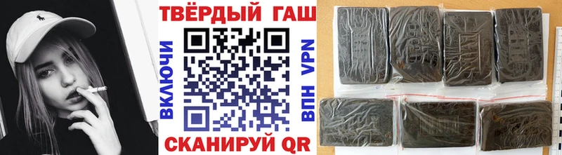 ГАШИШ индика сатива  Багратионовск 