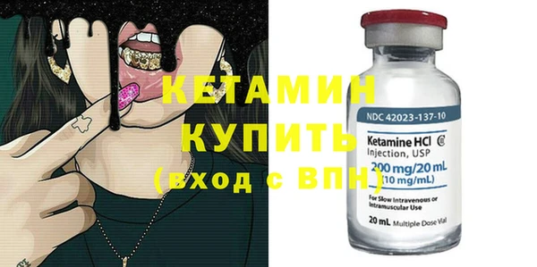 трава Аркадак