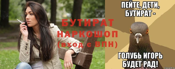 кокс Армянск