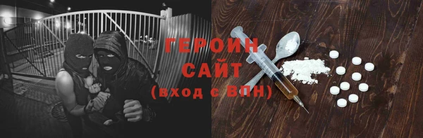 трава Аркадак