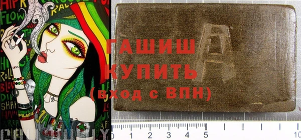 трава Аркадак