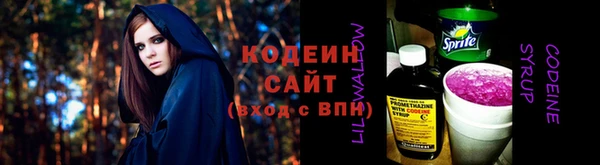 трава Аркадак