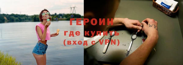 гидропоника Арсеньев