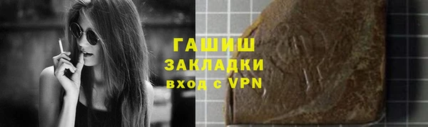 мефедрон Переславль-Залесский