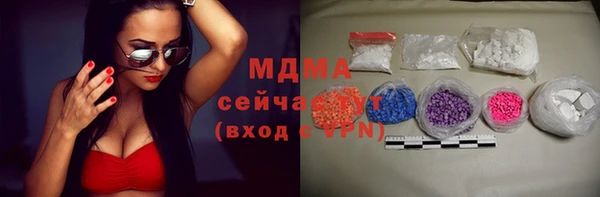 кокс Армянск