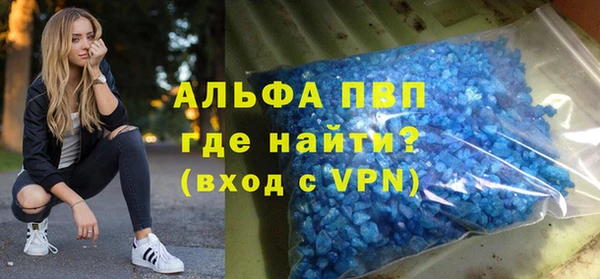 трава Аркадак