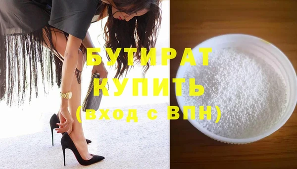 кокс Армянск