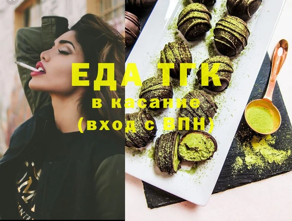 мефедрон Переславль-Залесский