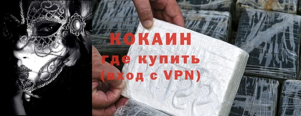 кокс Армянск
