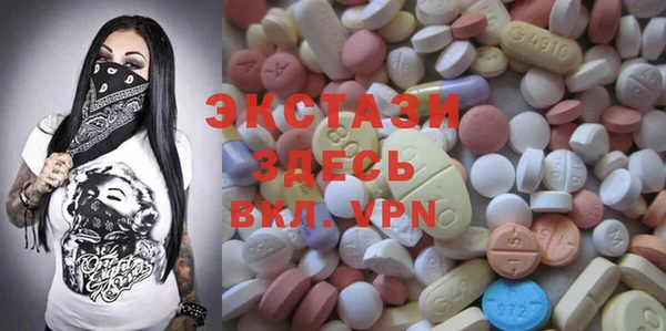 сатива Осташков