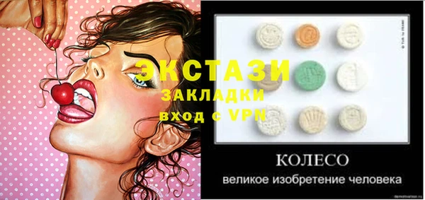 гидропоника Арсеньев