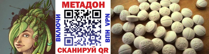 Метадон мёд  MEGA сайт  Багратионовск 